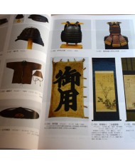 Japanese antique book, yoroi kabuto, helmet etc