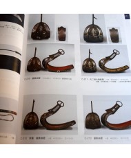 Japanese antique book, yoroi kabuto, helmet etc