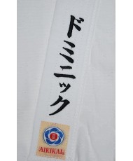 Cinturón de hakama de bordado