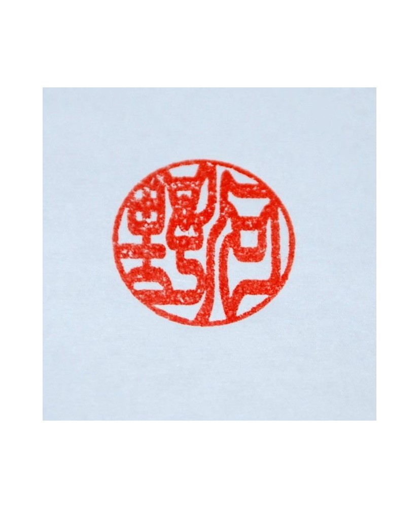 Hanko is a traditional Japanese seal / stamp used as a signature.