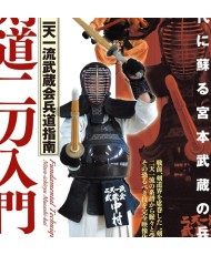 dvd kendo nitoryu