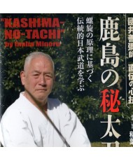 dvd kenjutsu Kashima no Hidachi