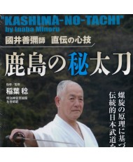 dvd Kashima no Hidachi