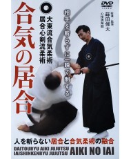 DVD Daitoryu Aikido-MAKITA Shudai