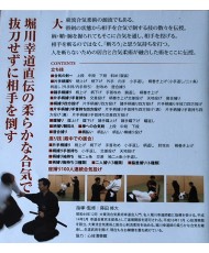 DVD Daitoryu Aikido-MAKITA Shudai