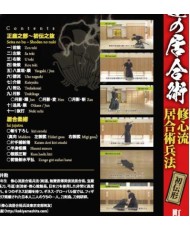 DVD Shushin ryu Iaido - Isao Machii