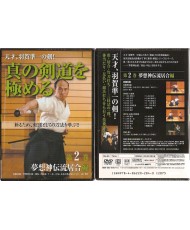 DVD muso shinden ryu iaido