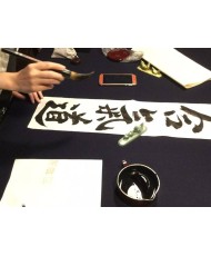 calligraphie japonais kakemono