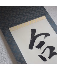 Calligraphy in Kakejiku