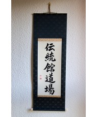 calligraphie japonais kakemono