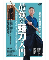 dvd yagyu shinkage ryu naginata 