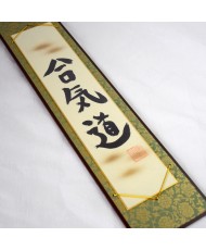 Calligraphie AIKIDO