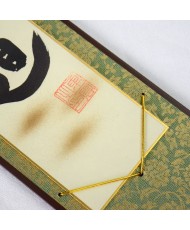 Calligraphie AIKIDO