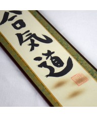 Calligraphie AIKIDO