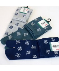 Chaussette-tabi-KANJI