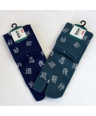 Chaussette-tabi-KANJI