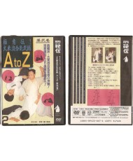 Daitoryu Aikibujutsu A to Z N°2-SOGAWA Kazuoki