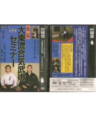 Daitoryu Aikijbujutsu seminario-SOGAWA Kazuoki