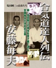 Aikido tatsujin retsuden-ANDO Tsuguo