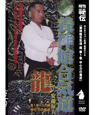 DVD Yoshinkan Aikido Ryu N°1 Ando Tsuguo