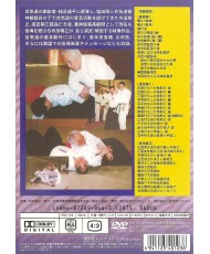 Aikido-TERADA Kiyoyuki