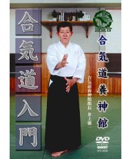 Aikido nyumon-INOUE Kyoichi