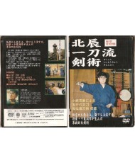 DVD Hokushin itto ryu-KONISHI Shigejiro