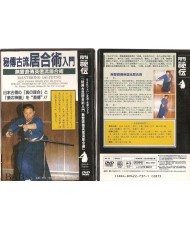 DVD Iaijutsu Musojikiden eishin ryu