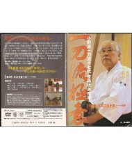 DVD Itto ryu gokui - SASAMORI Takemi