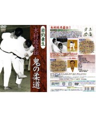 KIMURA Masahiko den-IWATRURI Kaneo