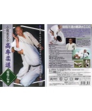 Kosen judo Néwaza - KOSAKA Mitsunosuké