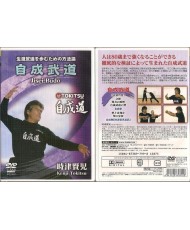 DVD Jisei budo Tokitsu Kenji