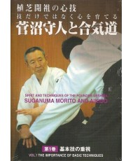 SUGANUMA Morito and Aikido N°1