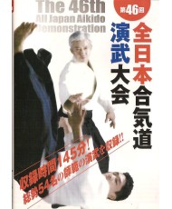 DVD 46º Demostración Aikido Japón 