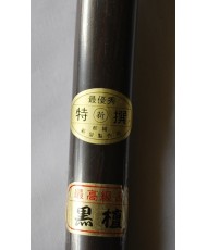 Bokken Bokuto Yagyu ryu ébano