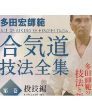 DVD Aikido giho zenshu N°2-TADA Hiroshi