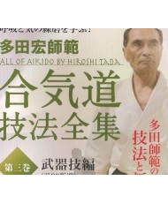 DVD Aikido giho zenshu 3-TADA Hiroshi