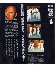 Budo Hino Akira Bugaku 1