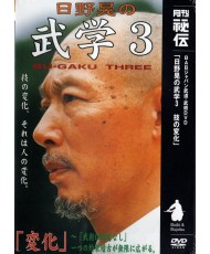 DVD Budo Hino Akira Bugaku 3