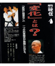 DVD Budo Hino Akira Bugaku 3