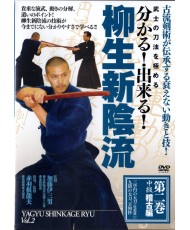 DVD Yagyu shinkage ryu - AKABANE Tatsuo N°2