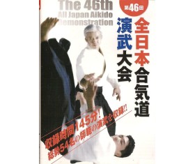 Aikikai Hombu