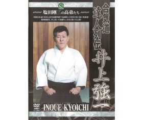 INOUE Kyoichi