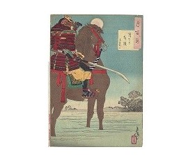 Hanga Ukiyo E