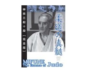 Judo