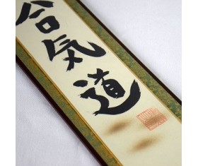 Calligraphie Japonais